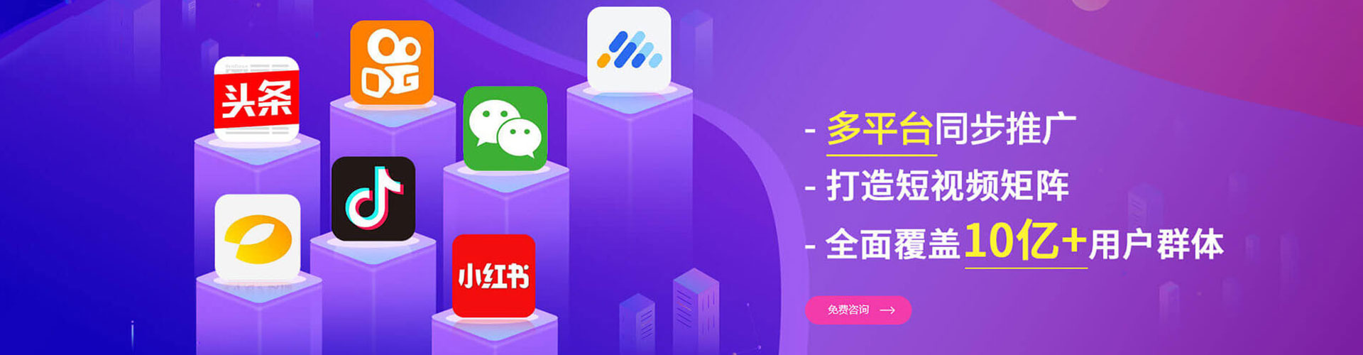 阳西sem运营