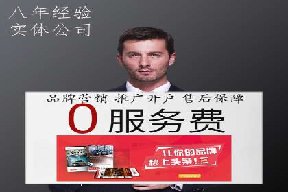 百度推广排名提升实战案例分享