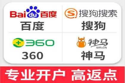 360信息流广告效果分析：成功案例分享